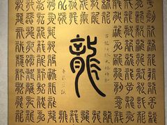 -金谷里艺术馆