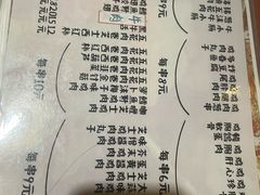 -鸟内会(河北路店)