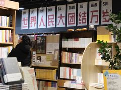 -时尚天河商业广场