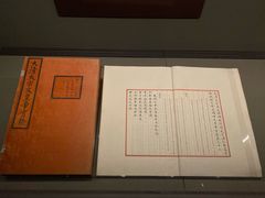 -台北故宫博物院