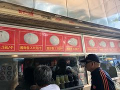 -袁大头包子(光华路店)
