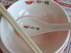 刘一锅筋头巴脑(大悦城C馆店)-刘一锅筋头巴脑(大悦城C店)