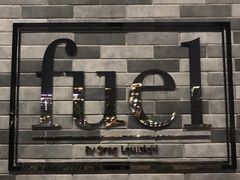 -AZUL by FUEL蓝色·法式酒馆(琶醍店)