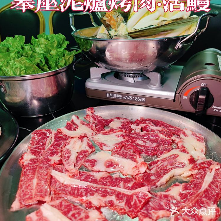 番禺探店 | 不要错过的人气🔥【奉座泥炉烤肉·活鳗】