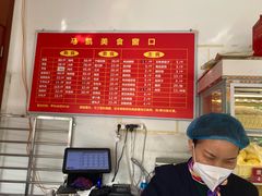 -马凯餐厅(长椿街店)