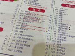 -大哥餐厅(西城花园店)