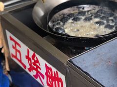 -五娭毑臭豆腐(黄兴南路店)