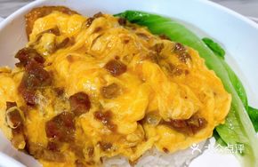 Hui Ge's Egg and Barbecue Pork Rice