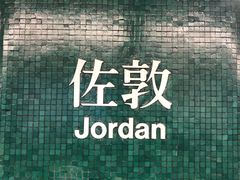 -龙城大药房