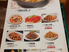 -肖记公安牛肉鱼杂馆·省级非物质文化遗产(三角路直营店)