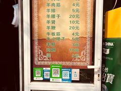-同来顺烧烤餐厅(哈尔滨道店)