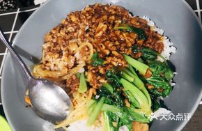 Taiwanese Braised Pork with Rice