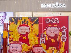 -昆山招商花园城