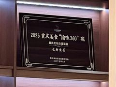 -笑红饭庄