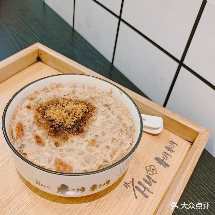 糊糊(武林店)-图片-杭州美食-大众点评网