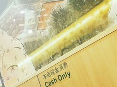 -东京屋(武定路店)