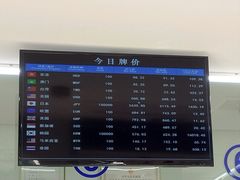 -珠海拱北口岸