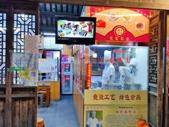 -粗茶淡饭(东关街店)