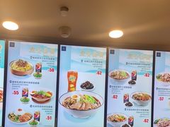 -康師傅私房牛肉面(浦机三店)
