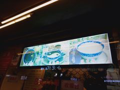 -鞠氏黑芝麻糊(水塔店)