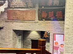 -新兴园饺子馆(河南街店)
