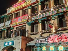 -横店广州街·香港街