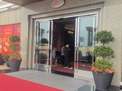 -金悦轩海鲜酒家(拱北店)