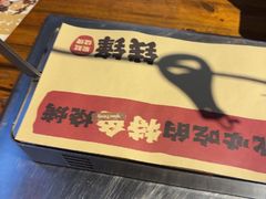 -钱锋炭缸烧烤(安达街直营二店)