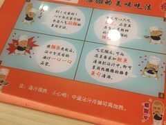 -八盛屋·沾面(集美万达店)