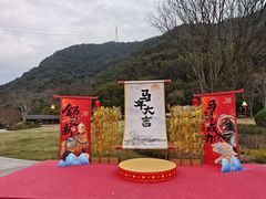 -黄公望隐居地