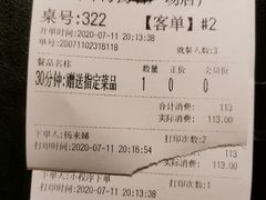 -卡朋西餐(扬名广场店)