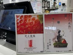 -古茗(东鼓道店)