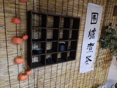 -秘境影院式酒店(苏州平江万达广场店)