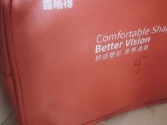 -上海大学附属上海和平眼科医院