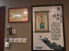 -莱蔻·圣灸堂·推拿艾灸(天山店)