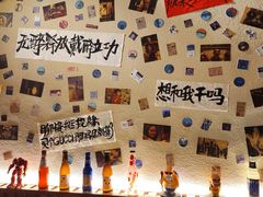 -三杯赤運·中式小酒馆(所城里店)