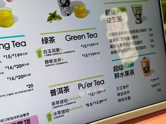 -gleeglee乐溢亦茶(合生汇店)