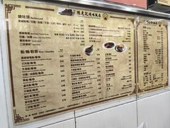 -陈光记烧腊店(罗保博士街店)