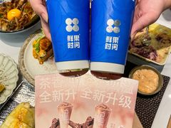 -鲜果时间(南开大悦城店)