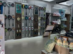 -YONEX网羽有约(新街口店)