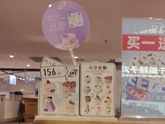 -DQ·蛋糕·冰淇淋(虹口龙之梦店)