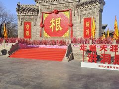 -大槐树寻根祭祖园