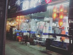 门面-蜀串香牛杂火锅串串