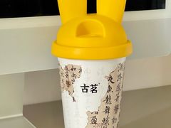 -古茗(前进西路店)