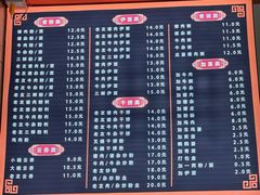 -舒记粉店(七星路店)