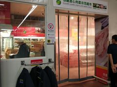 -麦德龙(嘉定店)