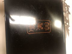 -竹叶亭(银座店)