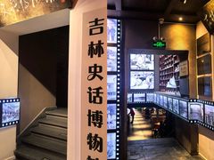 -新兴园饺子馆(河南街店)