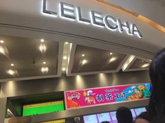 门面-LELECHA乐乐茶(新街口大洋店)