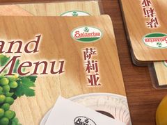 -萨莉亚意式餐厅(万嘉商业广场店)